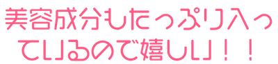 テキスト